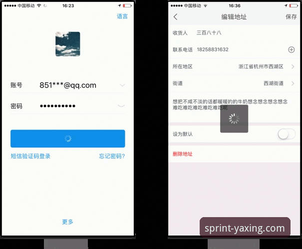 亚星娱乐官方网站登录 亚星娱乐平台登录与移动体验详解