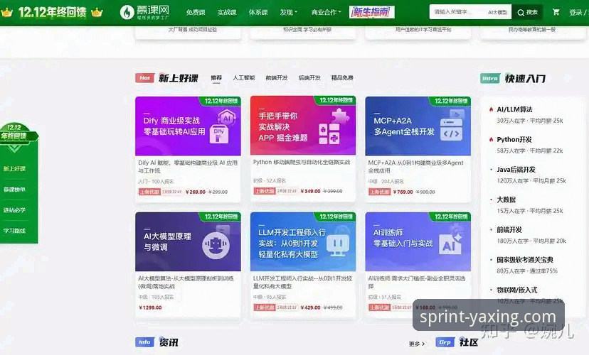 亚星娱乐官方网站网址 亚星娱乐官方网站网址vs传统平台入口:哪个更适合新时代玩家?