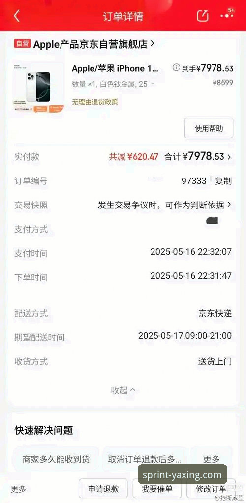 亚星娱乐官方网站登录安装教程 亚星娱乐平台官方客户端安装的3个关键步骤与5个常见问题解答