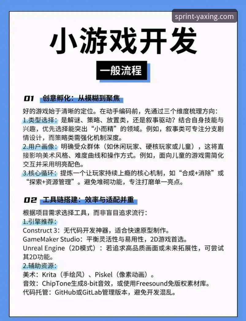 亚星娱乐平台iOS版下载全流程深度解析：从安装到登录的创新实践