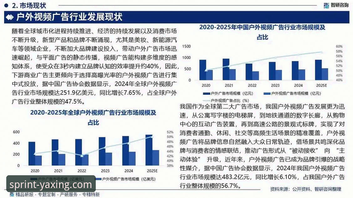 亚星娱乐官方网站下载与行业趋势深度分析：用户体验与技术进步如何重塑在线娱乐