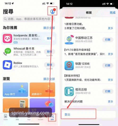 资深玩家深度解析：亚星娱乐APP下载与移动端体验优化心得
