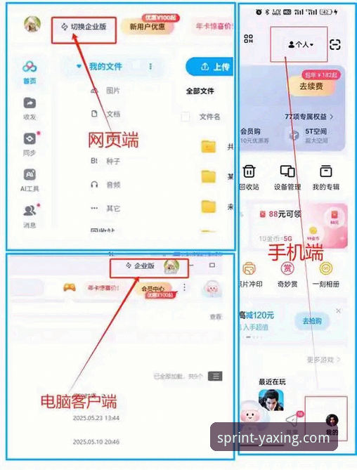 亚星娱乐平台使用评测：忘记密码的全面解决方案与实操指南