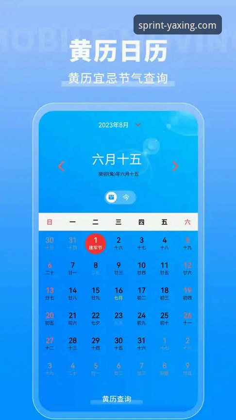 亚星娱乐官方网站安全性与使用技巧深度评测：基于v2.1.0版本的全面分析