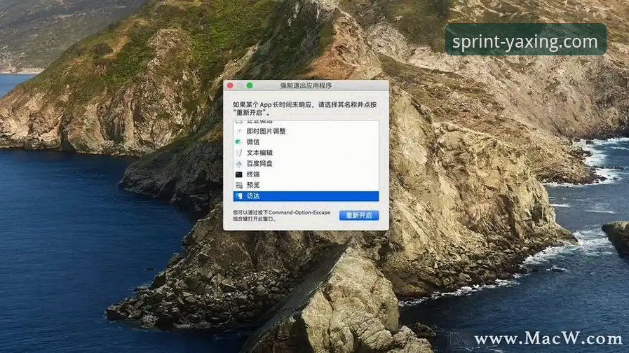 亚星娱乐平台新手入门与登录操作全教程