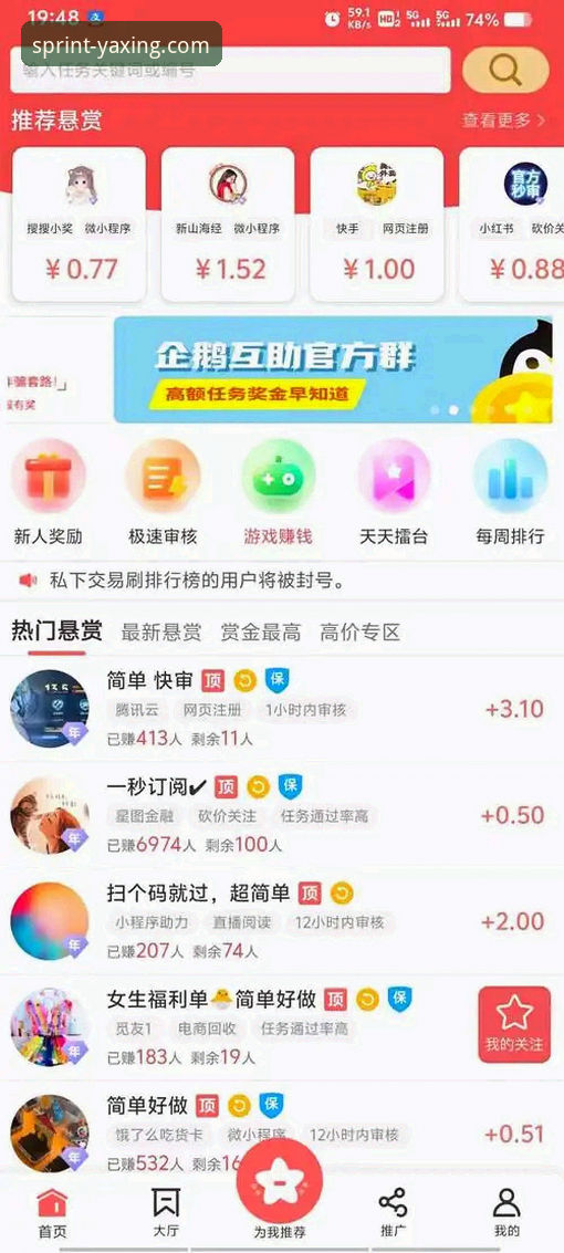 亚星娱乐官网入口 vs. 直接访问：哪种登录方式更优？