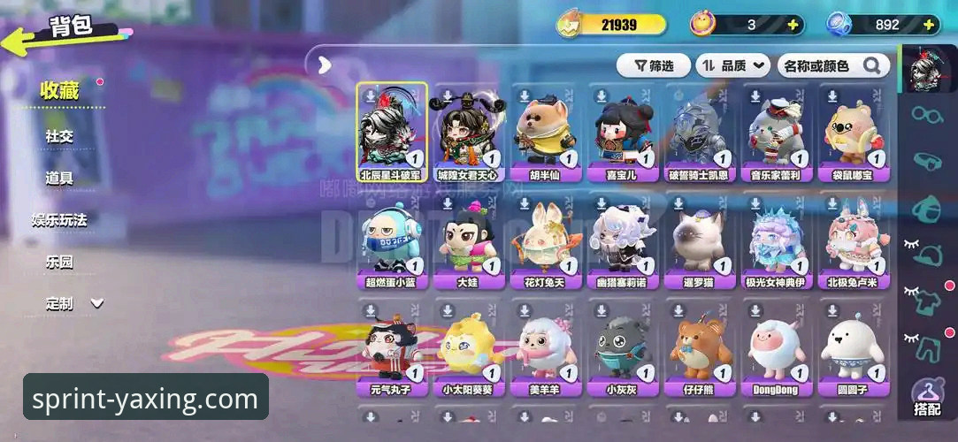 3步解锁亚星娱乐官方网站最新活动攻略，资深玩家分享5个实战技巧