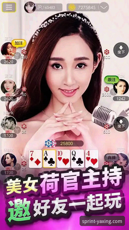 亚星娱乐平台真人娱乐完整使用指南：从入口到实战的全面攻略