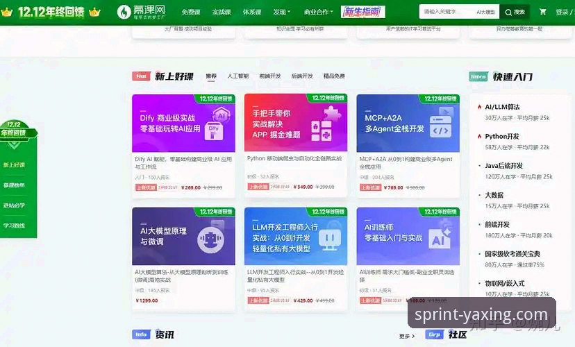 亚星娱乐平台网址获取与使用完整指南：从入口到手机版的创新玩法探索