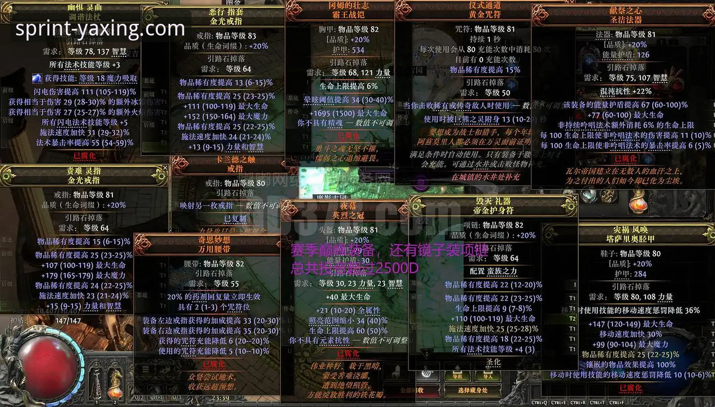 深度揭秘亚星娱乐官网链接背后的真实体验与使用全攻略