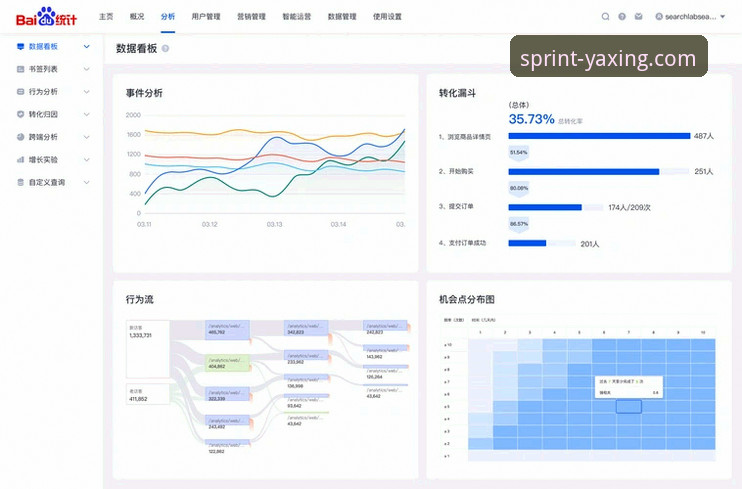 亚星娱乐平台APP下载深度评测：v2.1.0版本体验与多端对比分析