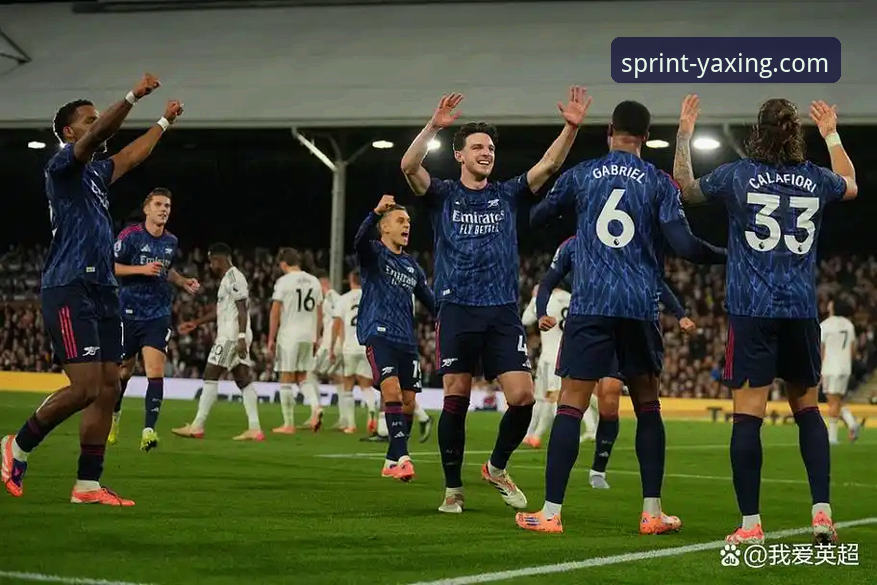 资深用户分享：在亚星娱乐平台沉浸式体验阿森纳角球制胜的战术魅力